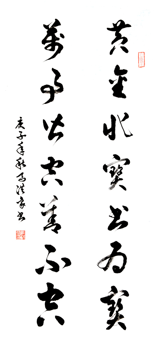 2976号 (名语)139X68-2020.jpg 2976号 (名语)139X68-2020.jpg