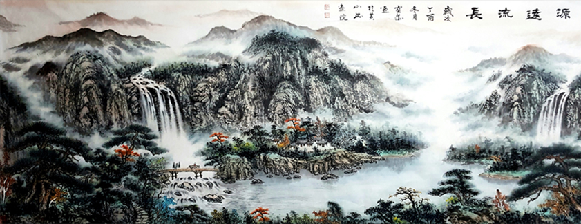 2491号--作品名称:源远流长245X108CM创作时间2017年.jpg 2491号--作品名称:源远流长245X108CM创作时间2017年.jpg