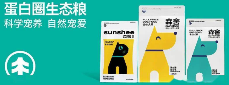 森舍宠物，为宠物群体健康营养保驾护航