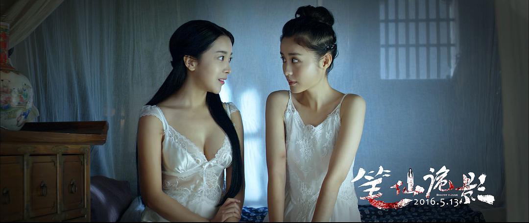 笔仙诡影
(2016)的剧照 笔仙诡影
(2016)的剧照