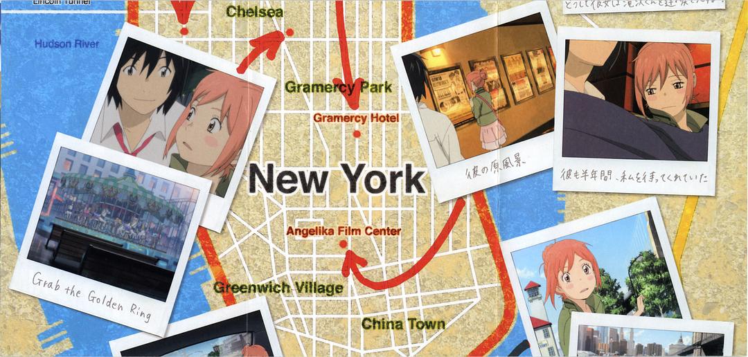 东之伊甸剧场版1:伊甸之王(2009)的剧照 东之伊甸剧场版1:伊甸之王(2009)的剧照