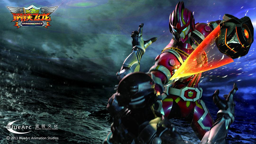 钢铁飞龙
(2012)的剧照 钢铁飞龙
(2012)的剧照