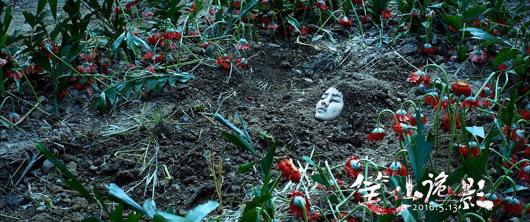 笔仙诡影
(2016)的剧照 笔仙诡影
(2016)的剧照