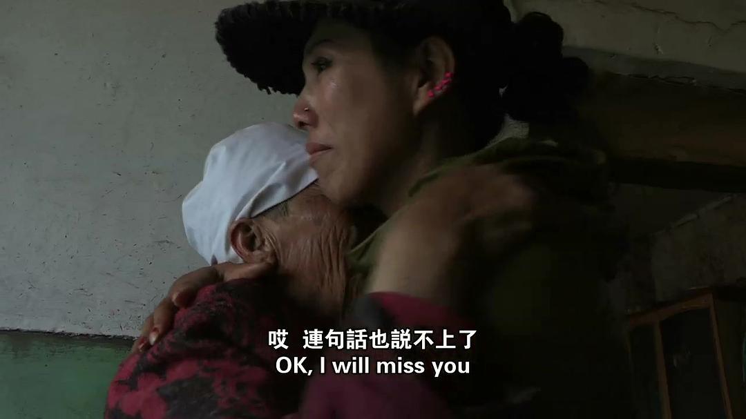 挖眼睛
(2014)的剧照 挖眼睛
(2014)的剧照