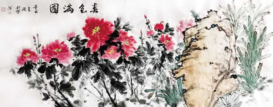 春色满园.六尺.辛丑年.jpg 春色满园.六尺.辛丑年.jpg