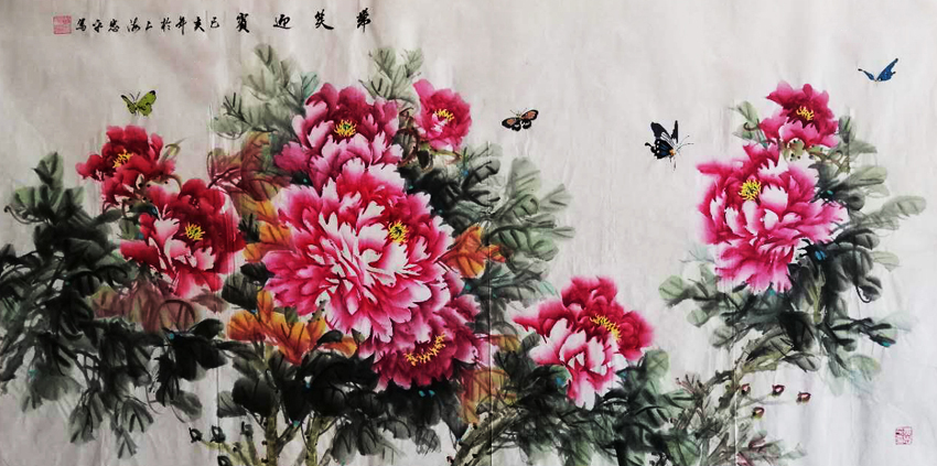 1576号 带笑迊宾-136.69-2019.jpg 1576号 带笑迊宾-136.69-2019.jpg