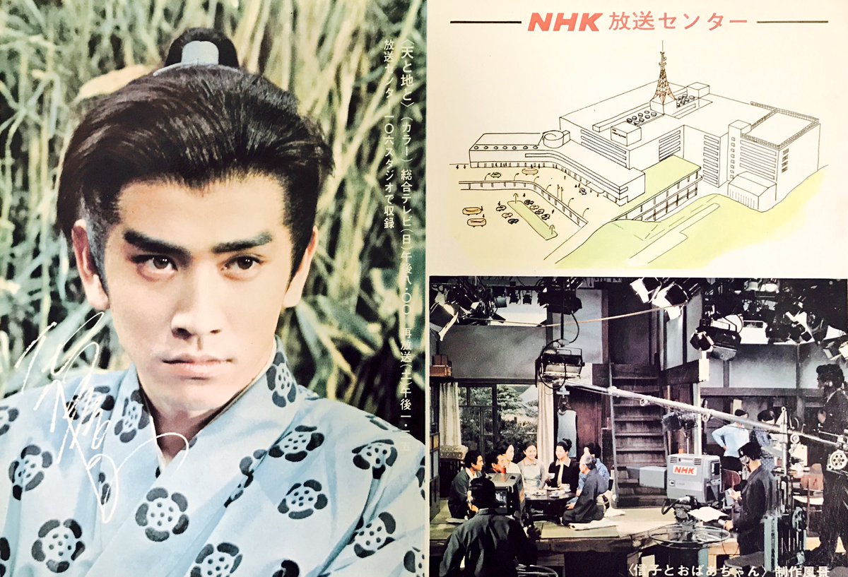 石坂浩二 石坂浩二