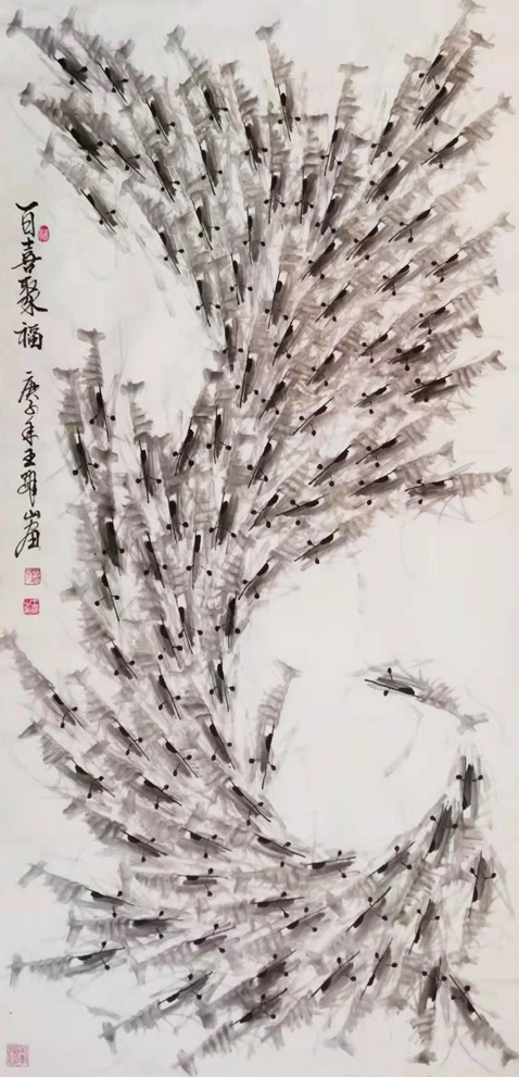 2896号 作品名称:百喜聚福。尺寸:136cm乘68cm。2020年创作。.jpg 2896号 作品名称:百喜聚福。尺寸:136cm乘68cm。2020年创作。.jpg