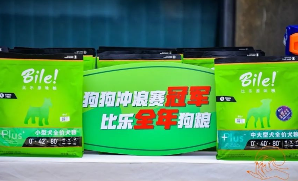 突破中高端宠物,比乐如何乘风扶摇而上 突破中高端宠物,比乐如何乘风扶摇而上