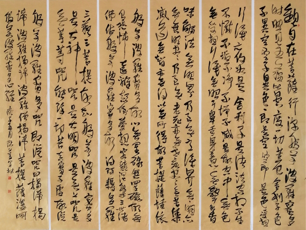 作品名称:心经。尺寸:八尺六条屏。.jpg 作品名称:心经。尺寸:八尺六条屏。.jpg