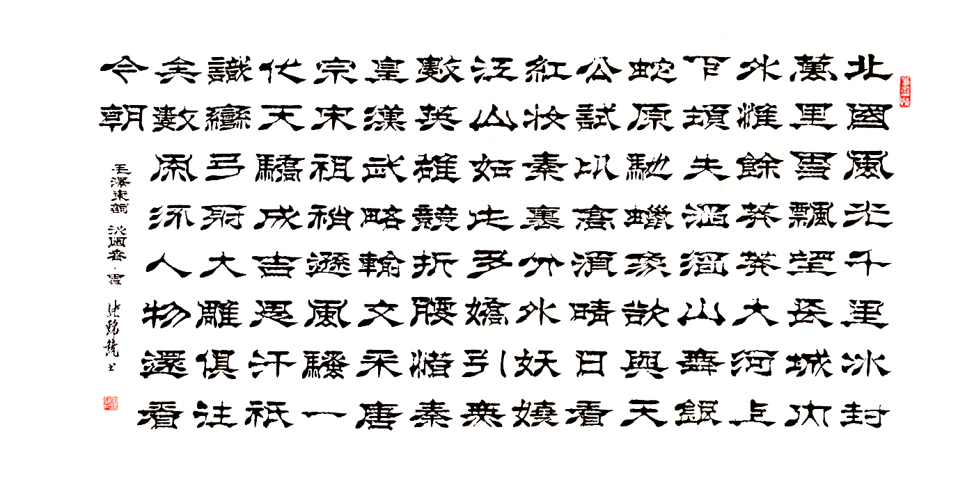 张锦镜(图4) 张锦镜(图4)