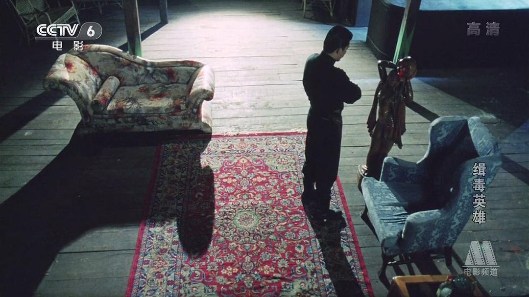 缉毒英雄
(1996)的剧照 缉毒英雄
(1996)的剧照