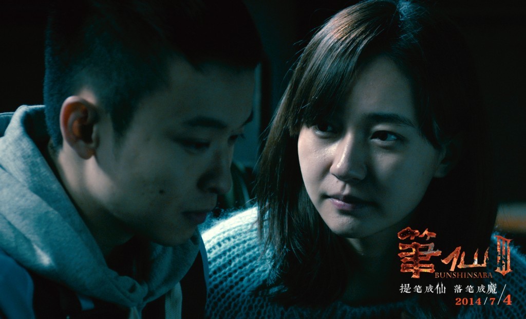 笔仙3
(2014)的剧照 笔仙3
(2014)的剧照