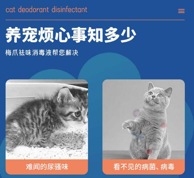 宠物消毒液与普通消毒液有区别吗?对人有害吗? 宠物消毒液与普通消毒液有区别吗?对人有害吗?