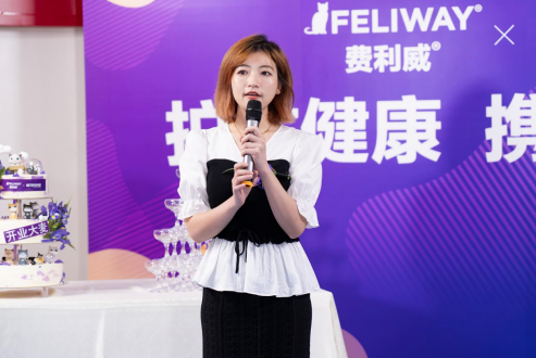 网营科技携手费利威战略合作,探寻千亿宠物赛道下的新增量! 网营科技携手费利威战略合作,探寻千亿宠物赛道下的新增量!