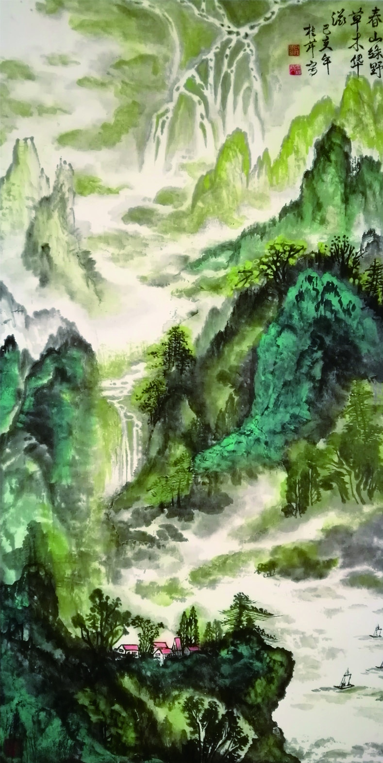 春山绿野草木华滋138x69cm.jpg 春山绿野草木华滋138x69cm.jpg