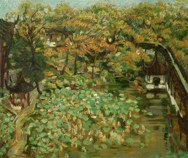 2989号 《满园秋色》51cm X 61cm 油画1994年 洪瑞生.jpg 2989号 《满园秋色》51cm X 61cm 油画1994年 洪瑞生.jpg