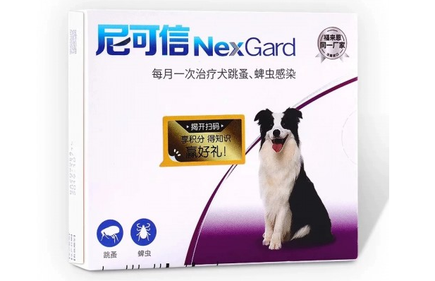 对抗蜱虫哪家好？当属尼可信