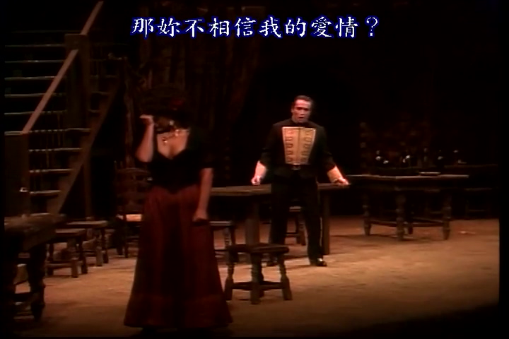 卡门(1987)的剧照 卡门(1987)的剧照