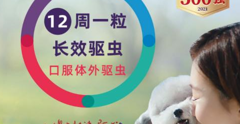 去宠物医院驱虫多少钱？知道这几件事很重要！