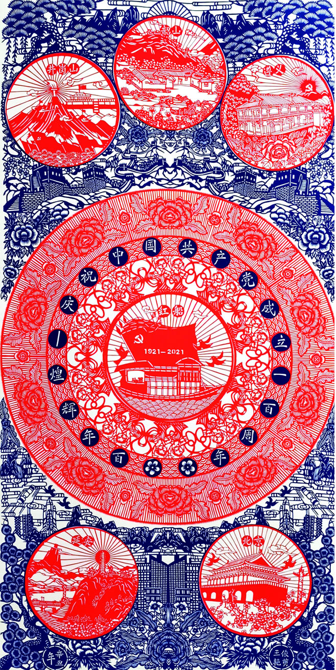 百年辉煌一庆祝中国共产党成立一百周年180x90cm.jpg 百年辉煌一庆祝中国共产党成立一百周年180x90cm.jpg
