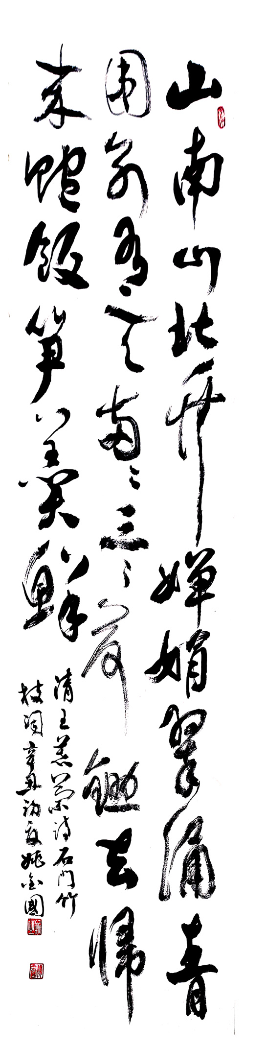 3055号 王慕兰石门竹诗 ,六尺对开, 2021.4.20.jpg 3055号 王慕兰石门竹诗 ,六尺对开, 2021.4.20.jpg