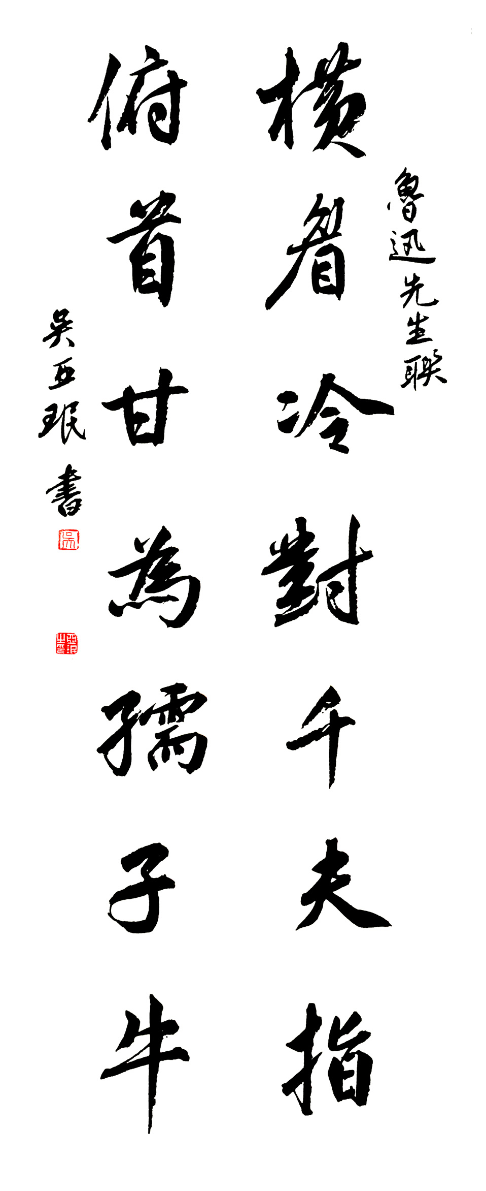 3068号 作品名称:对联。尺寸:180cm乘80cm。2018年创作。.jpg 3068号 作品名称:对联。尺寸:180cm乘80cm。2018年创作。.jpg