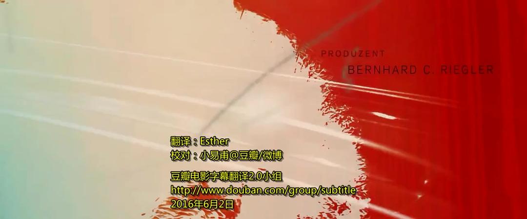 黑山(2015)的剧照 黑山(2015)的剧照