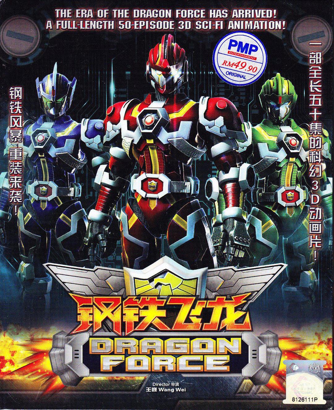 钢铁飞龙
(2012)的剧照 钢铁飞龙
(2012)的剧照