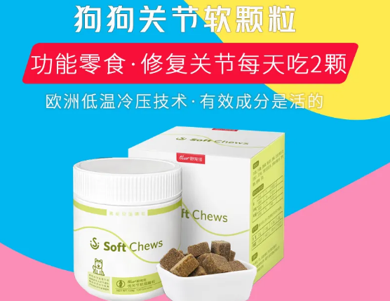 舒宠佳宠物护理营养品牌 呵护爱宠健康成长 舒宠佳宠物护理营养品牌 呵护爱宠健康成长