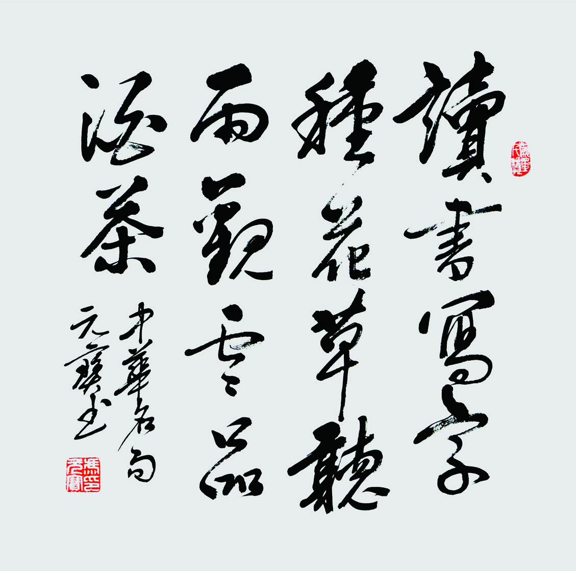 中华名句,69x69cm,2021年.JPG 中华名句,69x69cm,2021年.JPG