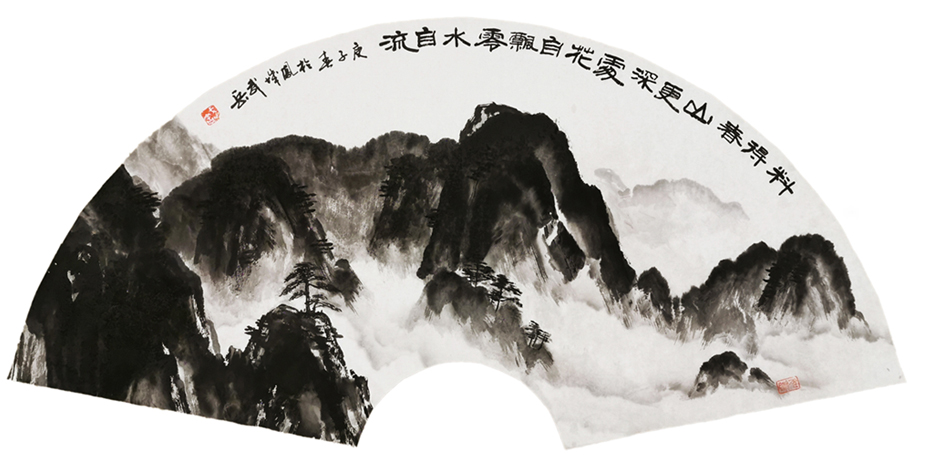 1499号--作品名称:春山深处。尺寸:138cm乘68cm。2020年创作。.jpg 1499号--作品名称:春山深处。尺寸:138cm乘68cm。2020年创作。.jpg