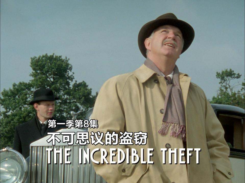 不可思议的窃贼(1989)的剧照 不可思议的窃贼(1989)的剧照