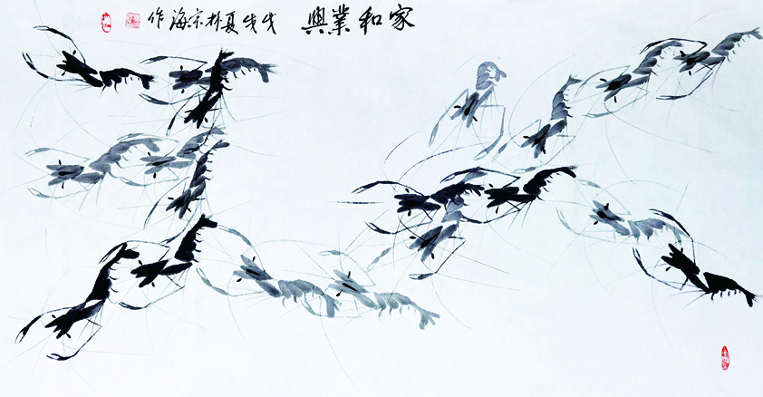 家和业兴 138x69 2018.jpg 家和业兴 138x69 2018.jpg