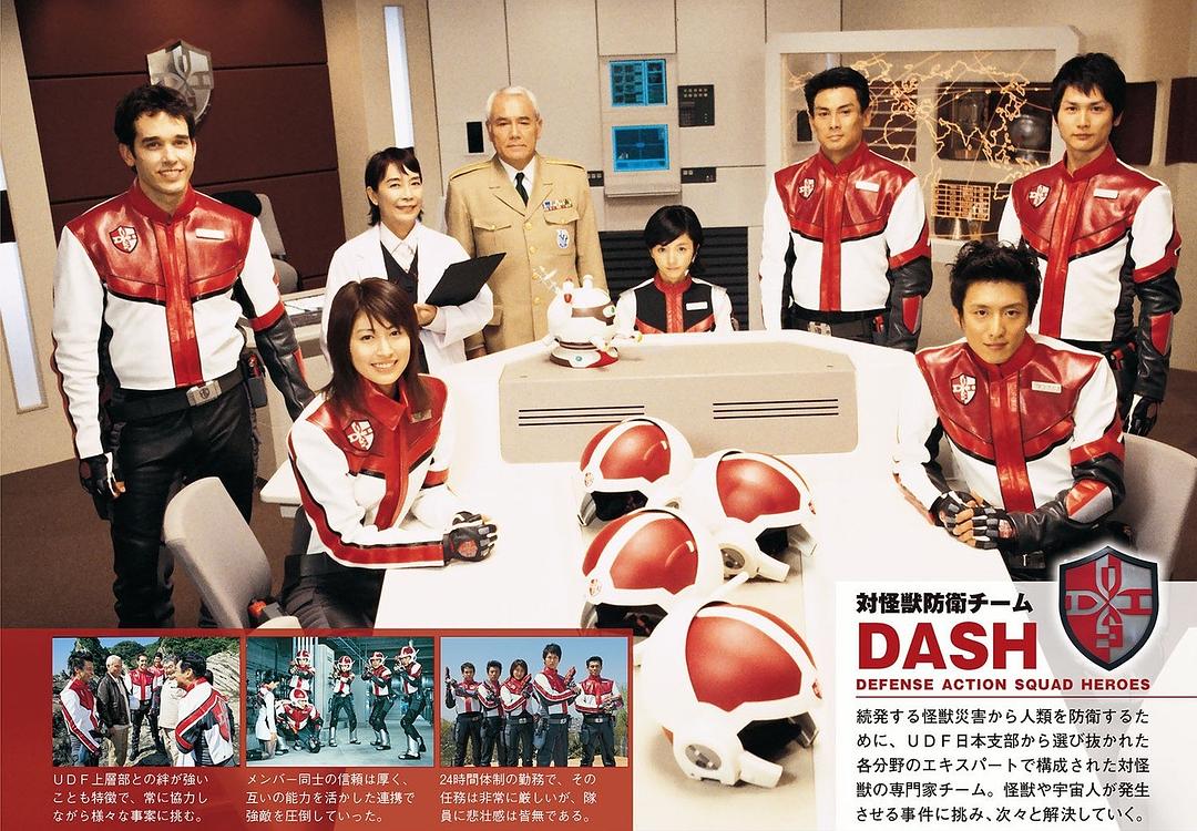 麦克斯奥特曼(2005)的剧照 麦克斯奥特曼(2005)的剧照