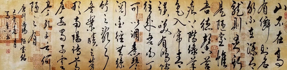 2450号--作品名称:唐·刘禹锡《陋室铭》。尺寸:180cm乘49cm。2019年创作。.jpg 2450号--作品名称:唐·刘禹锡《陋室铭》。尺寸:180cm乘49cm。2019年创作。.jpg