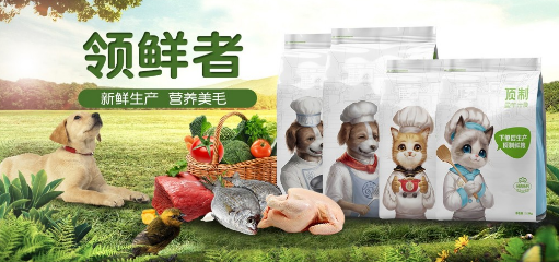 直截了当来推荐一款猫粮——顶制鲜粮