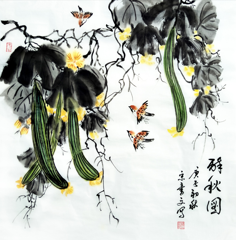 2851号  醉秋图，庚子年，四尺斗方。.jpg