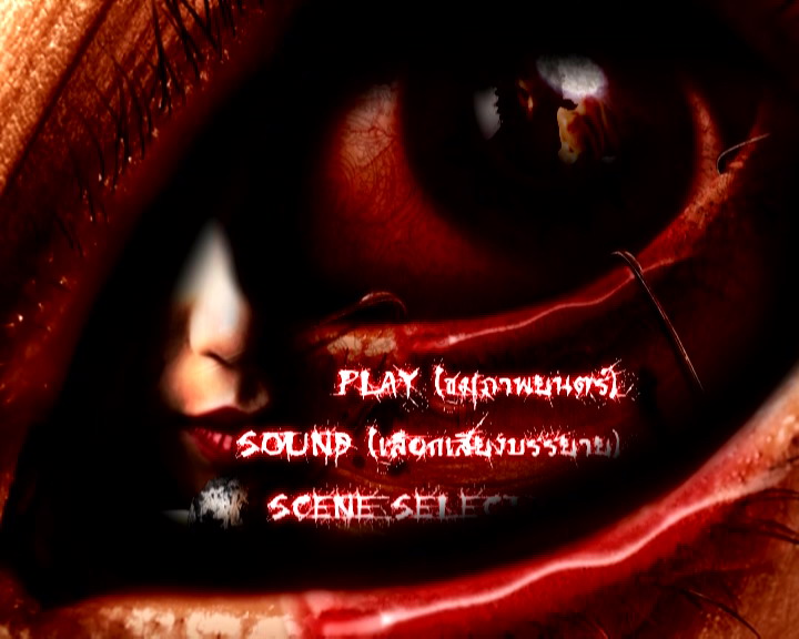 恶魔的艺术3:鬼影随行(2008)的剧照 恶魔的艺术3:鬼影随行(2008)的剧照