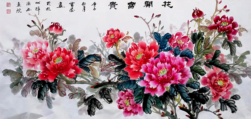 2490号--作品名称:花开富贵137cmX62cm创作时间2020年.jpg 2490号--作品名称:花开富贵137cmX62cm创作时间2020年.jpg