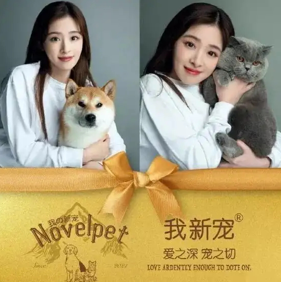 我新宠一款安全、适口、营养的好主粮 我新宠一款安全、适口、营养的好主粮