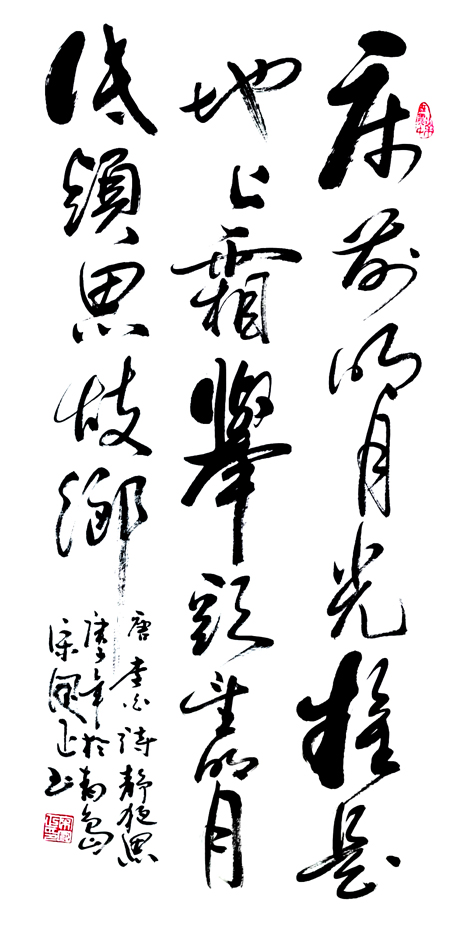 2584号--作品名称:静夜思。尺寸:136cm乘68cm。2020年创作。.jpg 2584号--作品名称:静夜思。尺寸:136cm乘68cm。2020年创作。.jpg