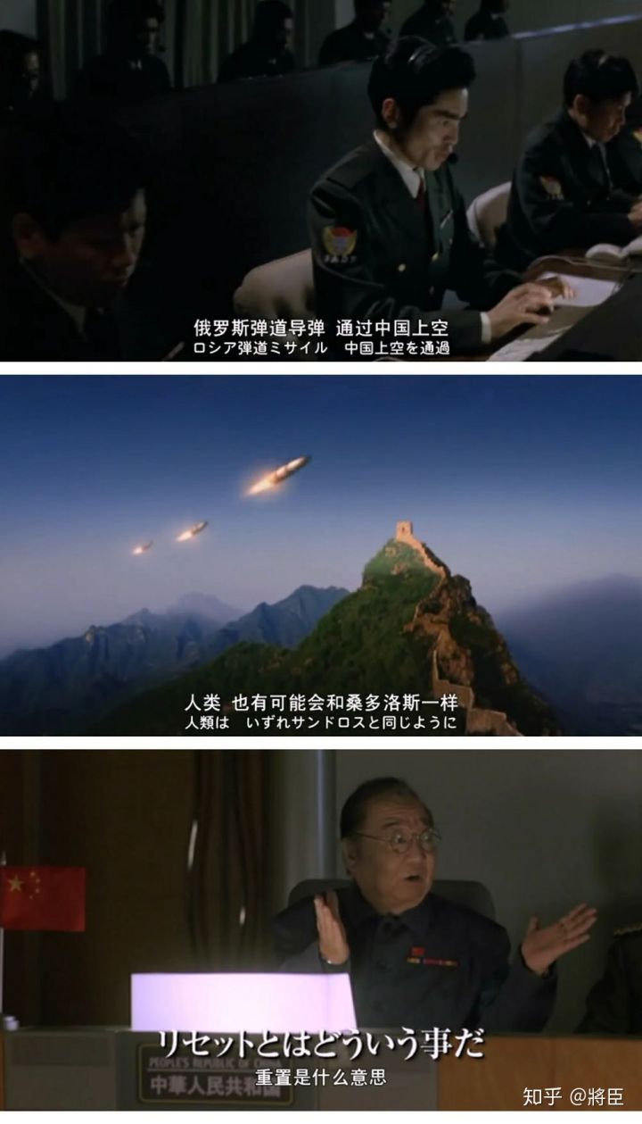 高斯奥特曼VS杰斯提斯奥特曼(2003)的剧照 高斯奥特曼VS杰斯提斯奥特曼(2003)的剧照