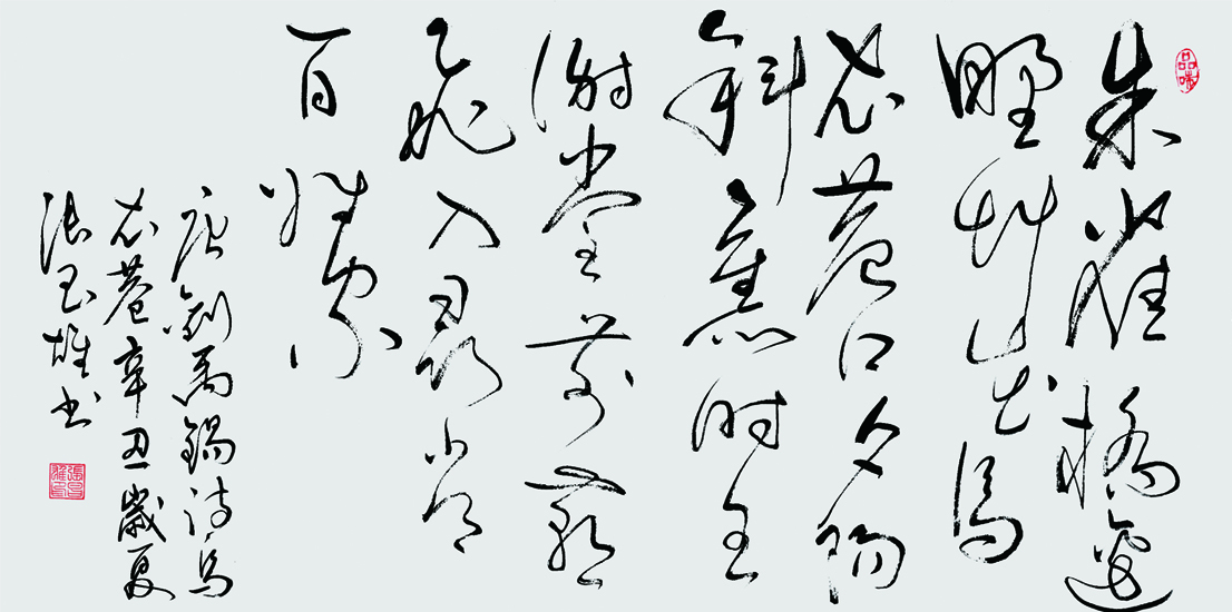 唐 刘禹锡诗 乌衣巷 137.5X69.2cm 2021.jpg 唐 刘禹锡诗 乌衣巷 137.5X69.2cm 2021.jpg