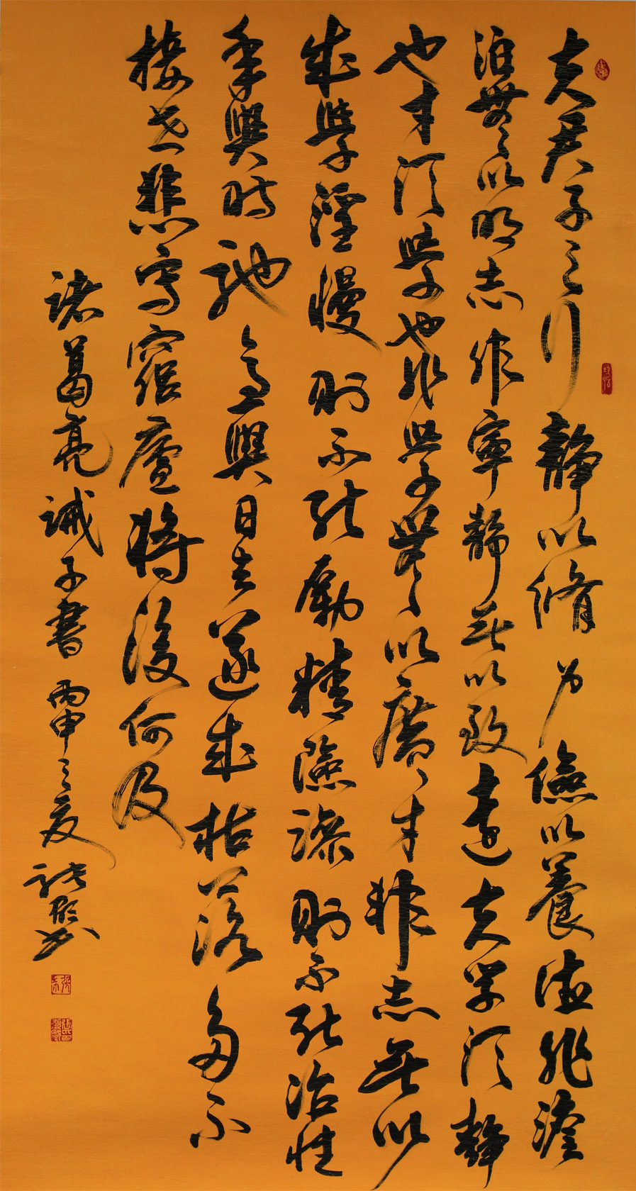 张显盛书法-23.jpg 张显盛书法-23.jpg