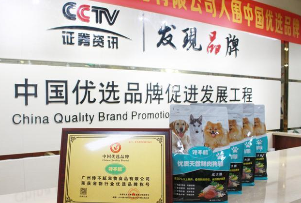 馋不腻推出益生菌,钙片,微量元素片,再度助力于宠物健康! 馋不腻推出益生菌,钙片,微量元素片,再度助力于宠物健康!