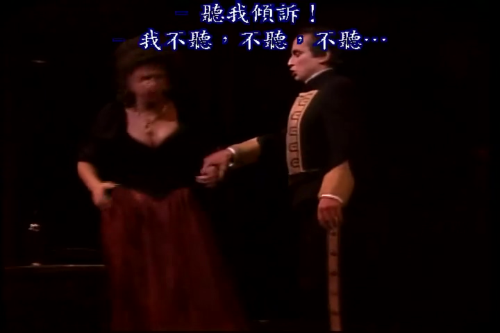 卡门(1987)的剧照 卡门(1987)的剧照