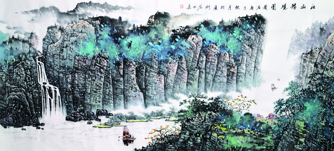 江山胜境图,70.180-2020.jpg 江山胜境图,70.180-2020.jpg