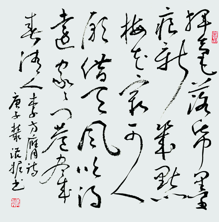 清代李方膺《题画梅》 50cmX50cm 2020年.jpg 清代李方膺《题画梅》 50cmX50cm 2020年.jpg