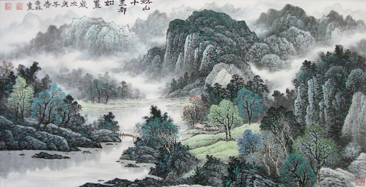 《好山十里都如画》(4尺整张).jpg 《好山十里都如画》(4尺整张).jpg